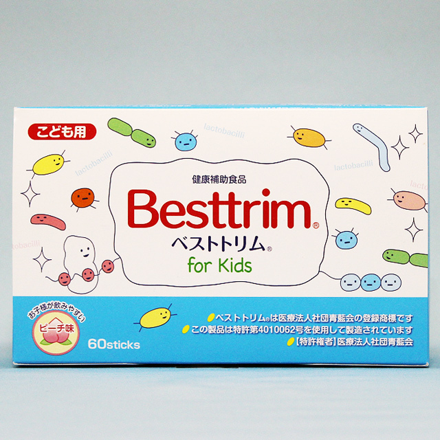 ベストトリム for Kids 乳酸菌粉末