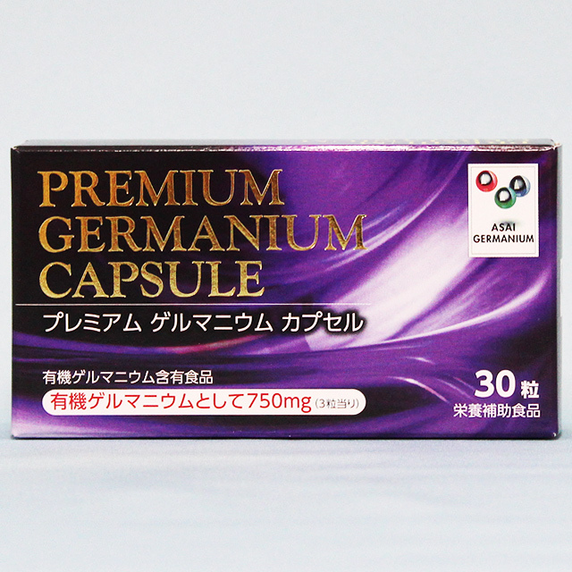 PREMIUM ＧＥＲＭＡＮＩＵＭ CAPSULE（プレミアムゲルマニウムカプセル）