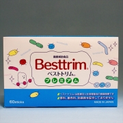 ベストトリムプレミアム