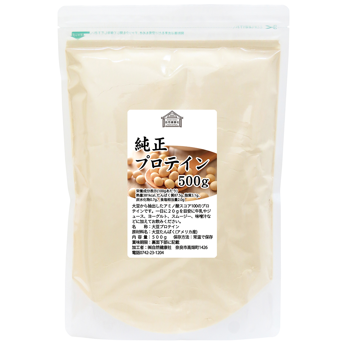 自然健康社 純正プロテイン５００ｇ