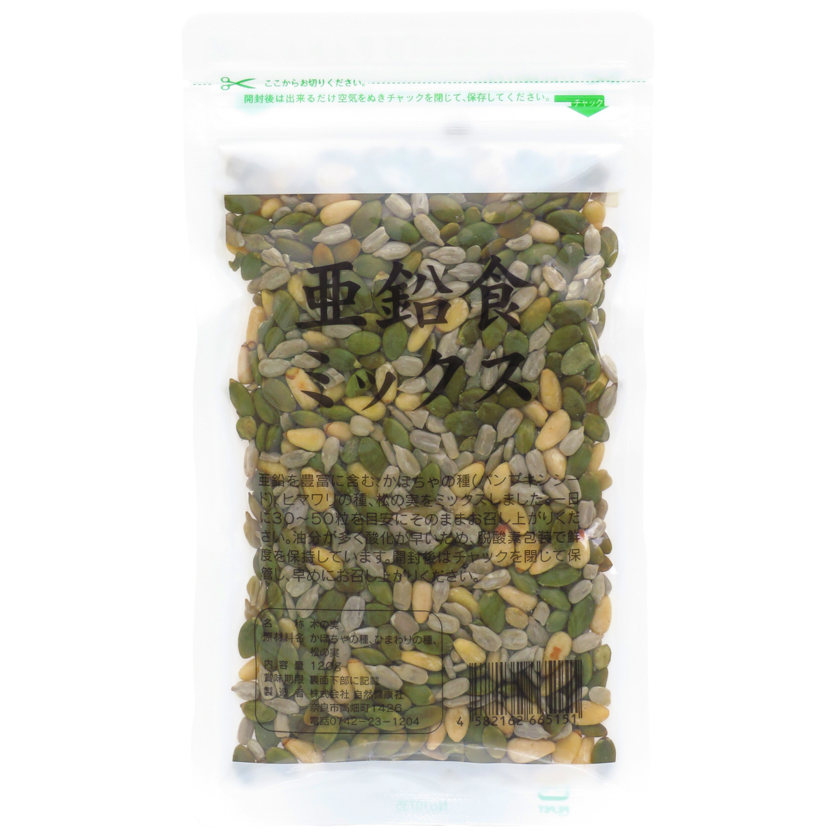 自然健康社 亜鉛食ミックス１２０ｇ