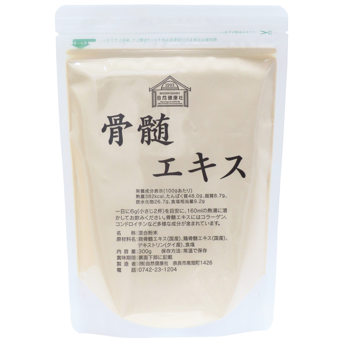 拾った骨 中国産 鮭の中骨缶（16缶セット） : ほほえみ元気クラブ ほほえみクラブ 新鮮
