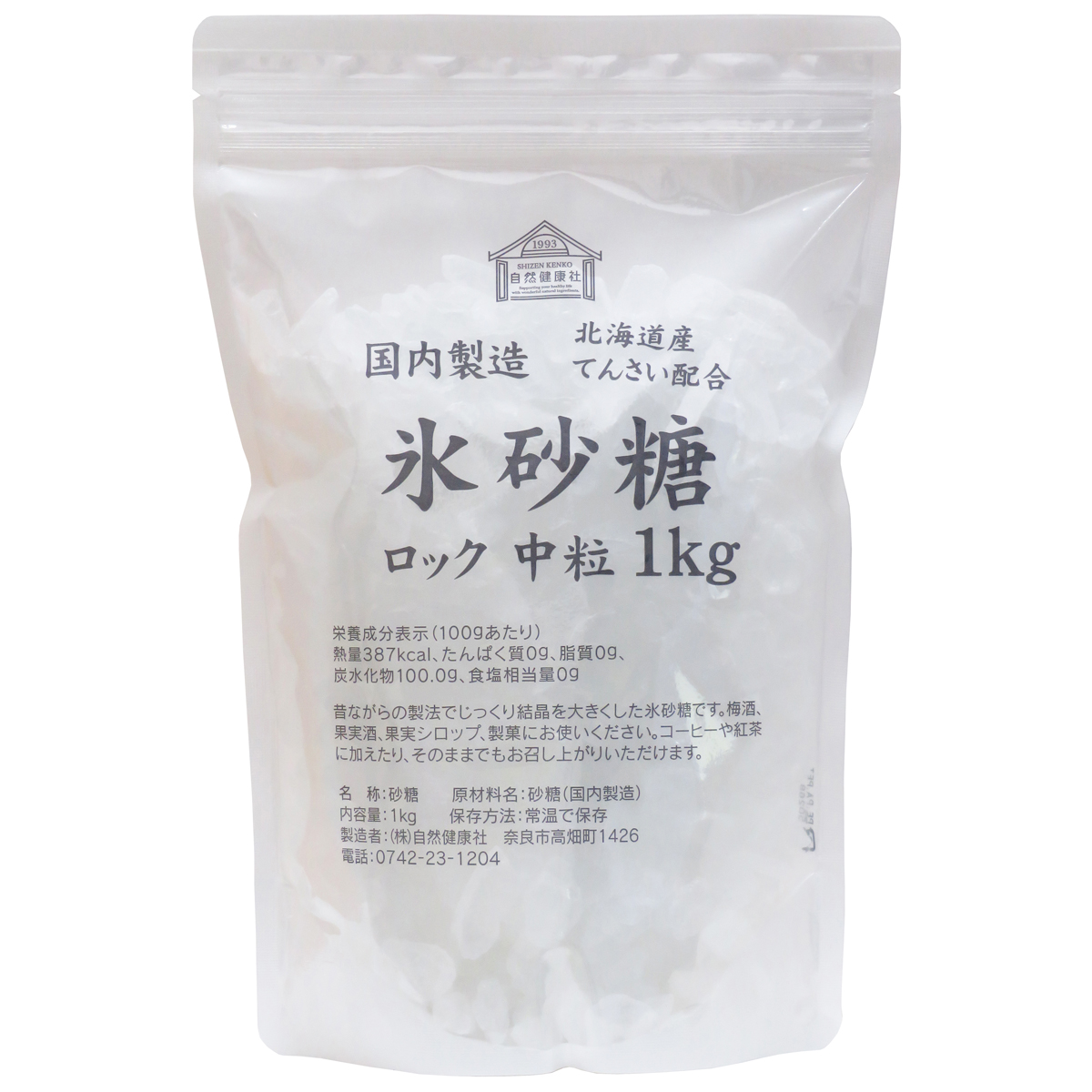 自然健康社 氷砂糖 ロック中粒 1kg