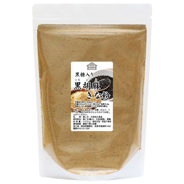 自然健康社 黒ごまきな粉５００ｇ