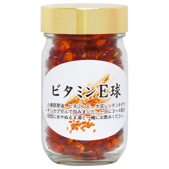 自然健康社 ビタミンＥ球９０ｇ