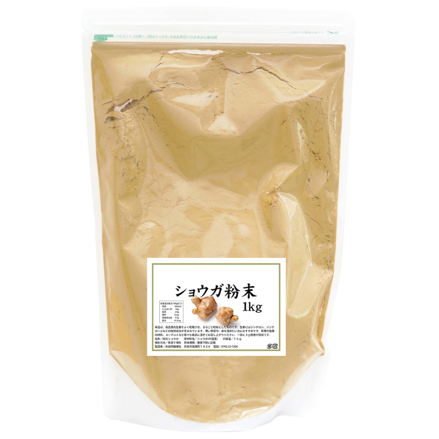 自然健康社 ショウガ粉末１ｋｇ