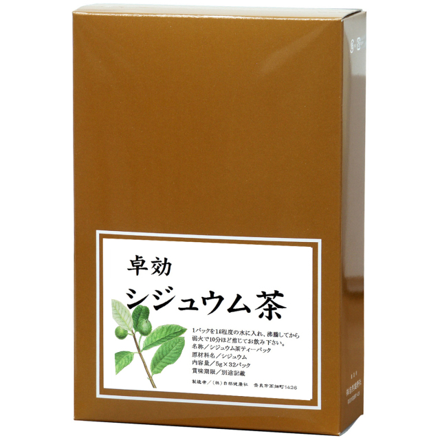 自然健康社 シジュウム茶３２パック