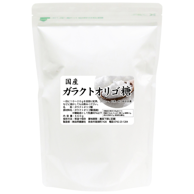 自然健康社 ガラクトオリゴ糖６６０ｇ