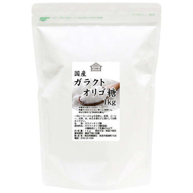 自然健康社 ガラクトオリゴ糖１ｋｇ