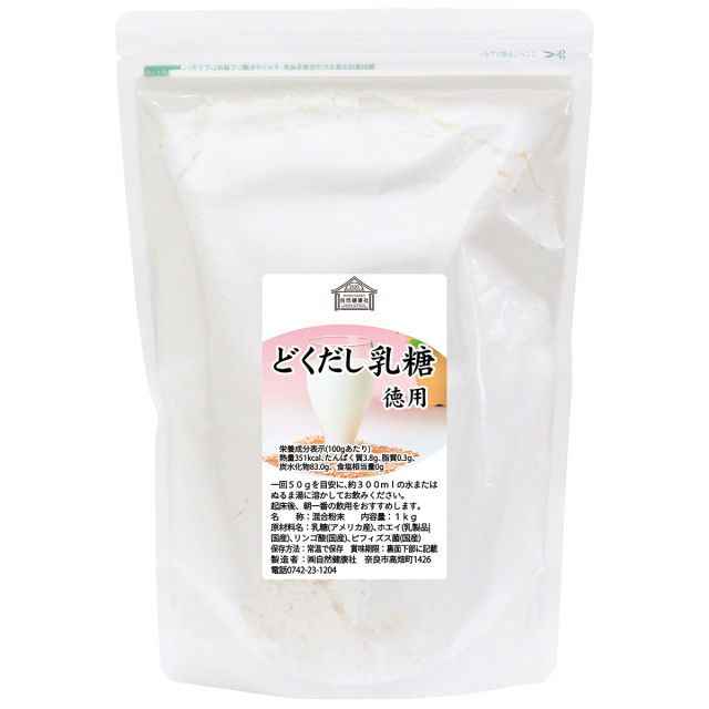 自然健康社 どくだし乳糖 徳用１ｋｇ