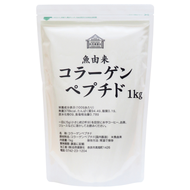 自然健康社 魚コラーゲンペプチド１ｋｇ