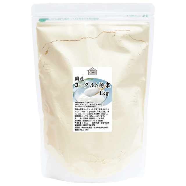自然健康社 ヨーグルト粉末１ｋｇ