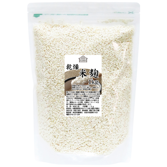 自然健康社 乾燥米麹１ｋｇ