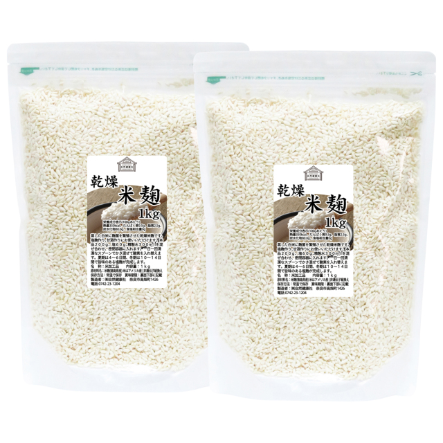 自然健康社 乾燥米麹１ｋｇ×２個