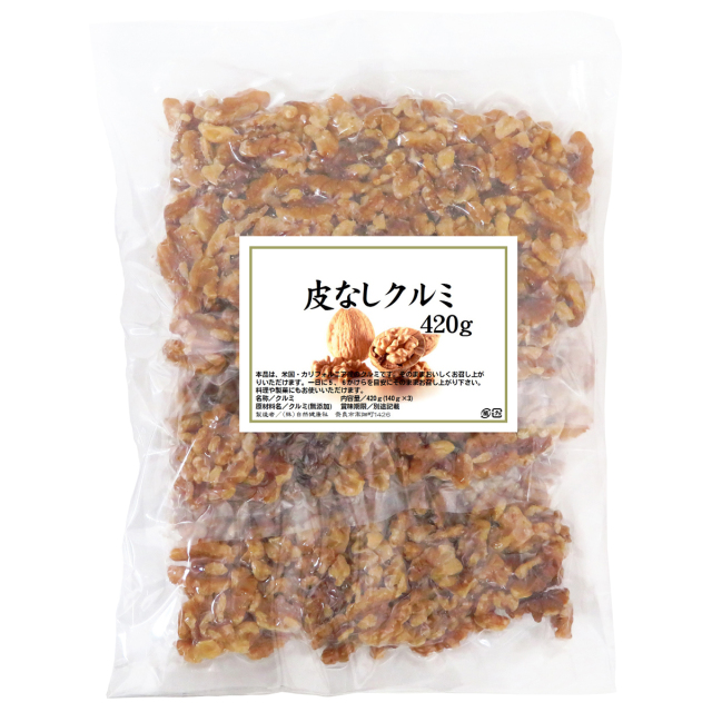 自然健康社 皮なしクルミ４２０ｇ