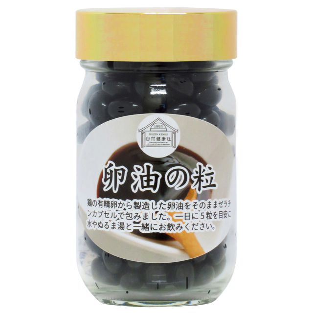 自然健康社 卵油の粒９０ｇ