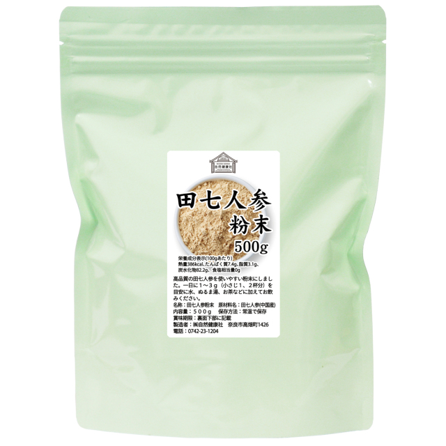 自然健康社 田七人参粉末５００ｇ