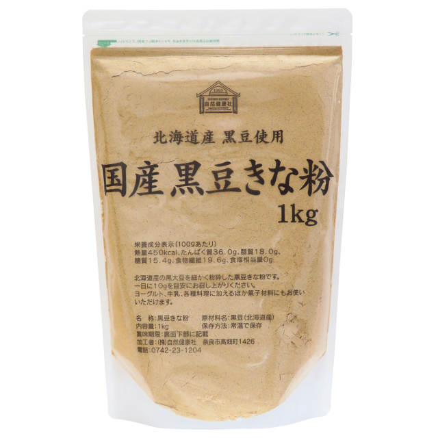 自然健康社 黒豆きな粉１ｋｇ