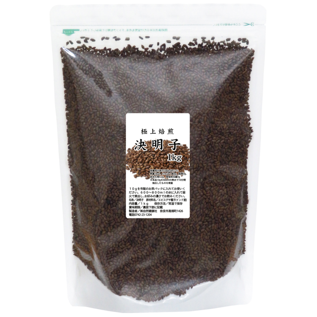 自然健康社 決明子１ｋｇ