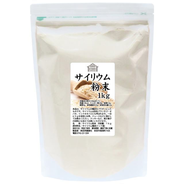 自然健康社 サイリウム粉末１ｋｇ