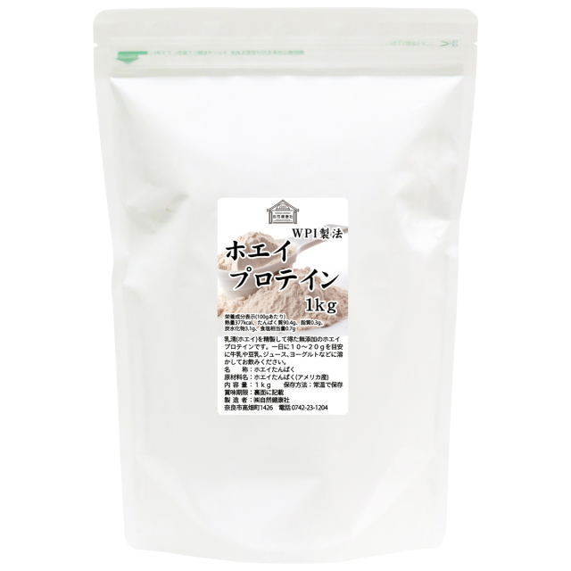 自然健康社 ホエイプロテインWPI １ｋｇ