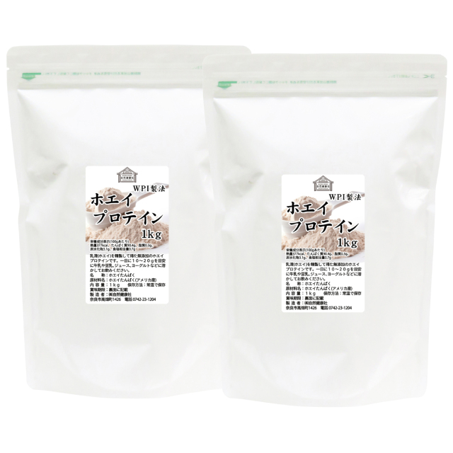 自然健康社 ホエイプロテインWPI １ｋｇ×２個
