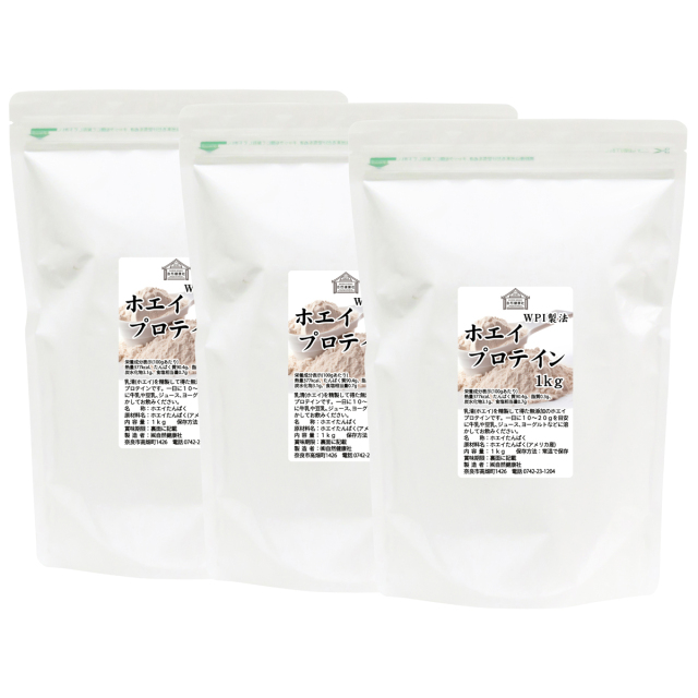 自然健康社 ホエイプロテインWPI １ｋｇ×３個