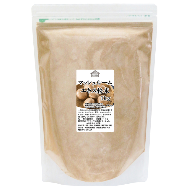 自然健康社 マッシュルームエキス粉末１ｋｇ