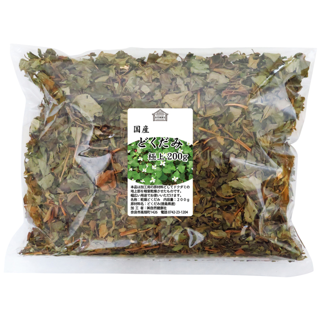 自然健康社 どくだみ極上２００ｇ