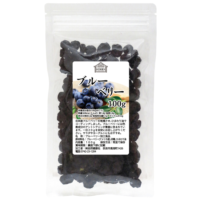 自然健康社 ブルーベリー１００ｇ