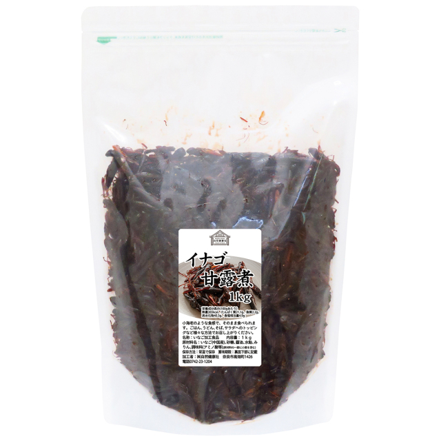 自然健康社 いなご甘露煮１ｋｇ