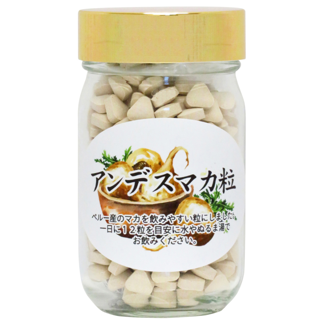 自然健康社 マカ粒 ９０ｇ