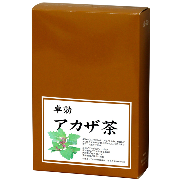 自然健康社 アカザ茶３０パック