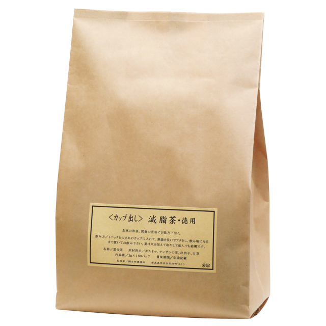 自然健康社 減脂茶 徳用１８０パック