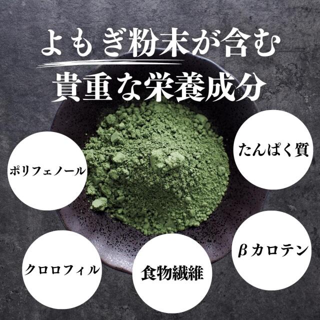 よもぎ粉 Amazon.co.jp: 100% Domestic Dried Wormwood Powder, Plenty of