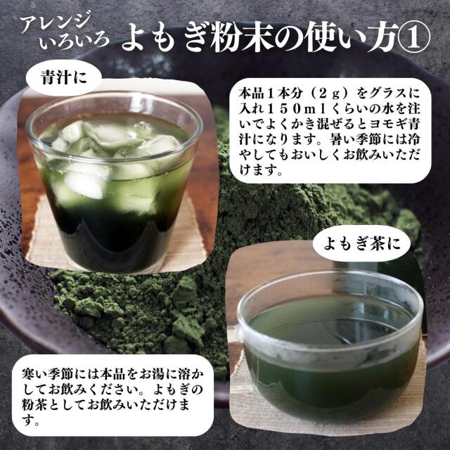 よもぎ粉 elen-shop_101023-00772