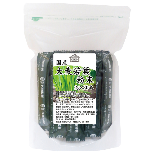 自然健康社 大麦若葉粉末３０本