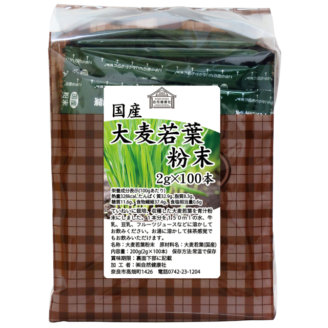 自然健康社 大麦若葉粉末１００本