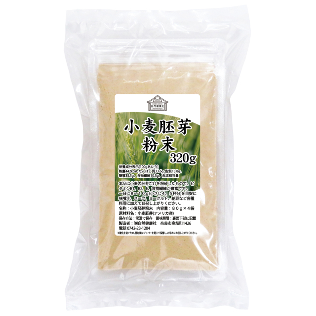 自然健康社 小麦胚芽粉末３２０