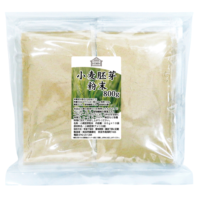 自然健康社 小麦胚芽粉末８００