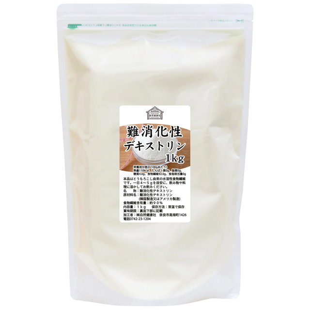 自然健康社 難消化性デキストリン１ｋｇ