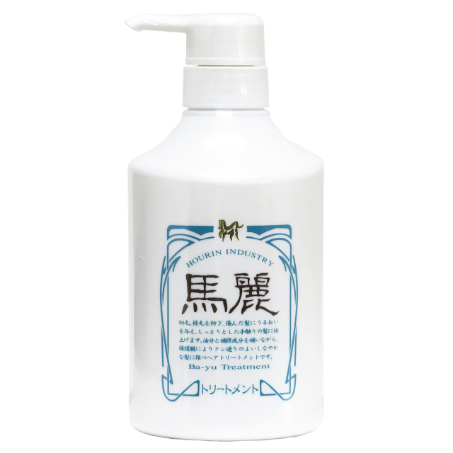 馬麗 馬油トリートメント５３０ｍｌ
