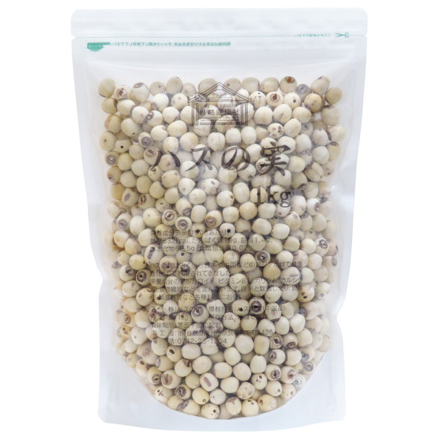 自然健康社 ハスの実１ｋｇ