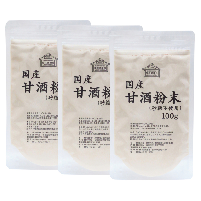 自然健康社 甘酒粉末（砂糖不使用）１００ｇ×３個