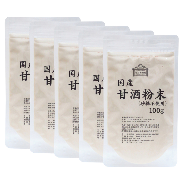 自然健康社 甘酒粉末（砂糖不使用）１００ｇ×５個