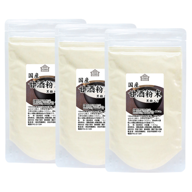 自然健康社 甘酒粉末（黒糖入り）１００ｇ×３個