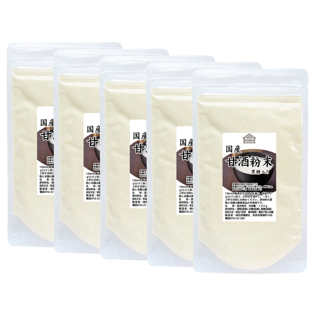 自然健康社 甘酒粉末（黒糖入り）１００ｇ×５個