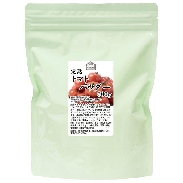 自然健康社 完熟トマトパウダー５００ｇ