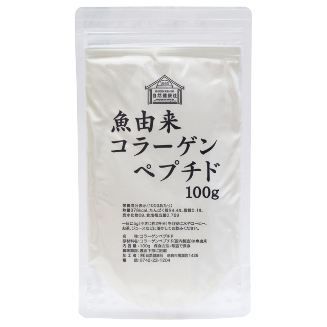自然健康社 魚コラーゲンペプチド１００ｇ