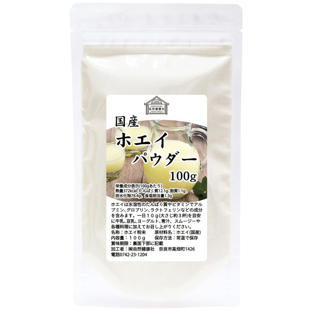 自然健康社 ホエイ１００ｇ